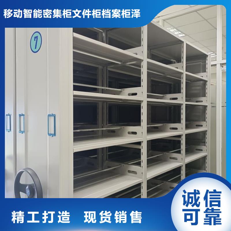 产品的优势所在【泽信】档案室用智能型密集架