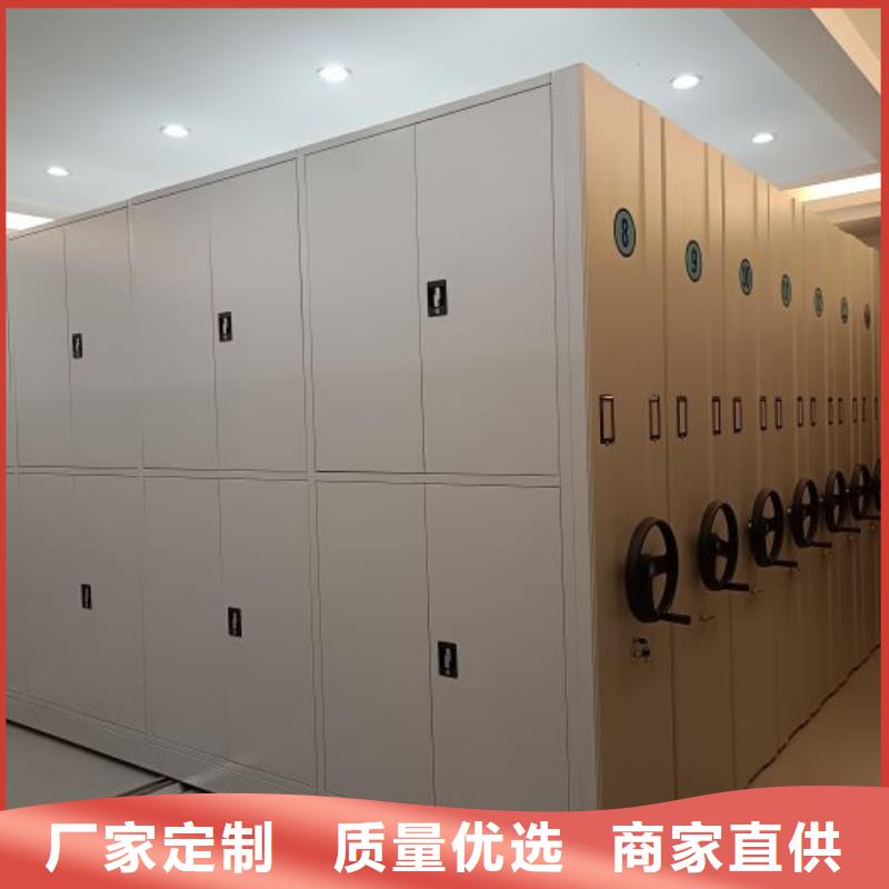 全心服务【鑫康】手动型档案密集架