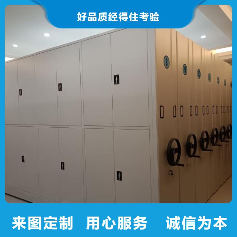 标本密集柜如何选择