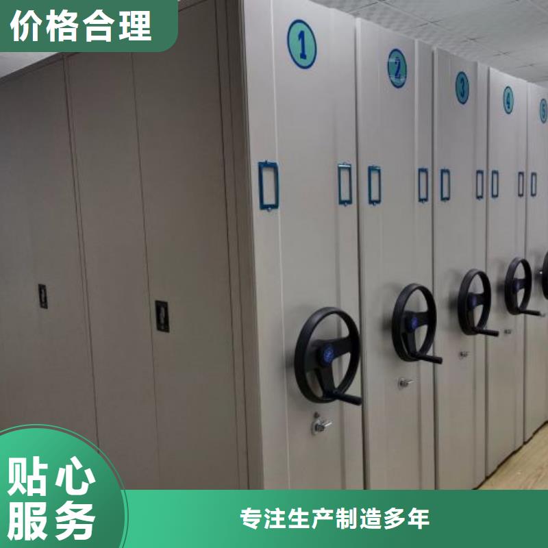有现货的标本密集架经销商
