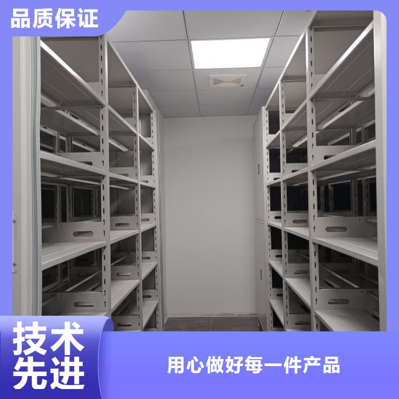 手电动智能密集架_手电动智能密集架有限公司