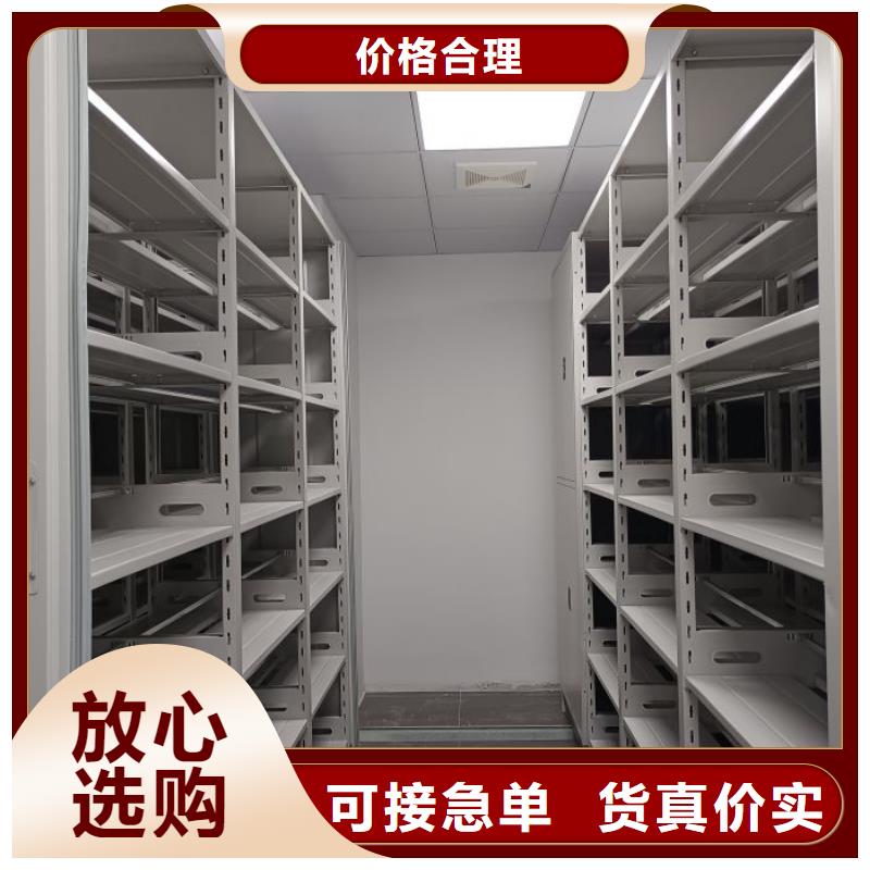 【密集柜】,智能密集架畅销本地-服务区域包括海珠|花都|湛江|汕尾|深圳|汕头等-产品视频