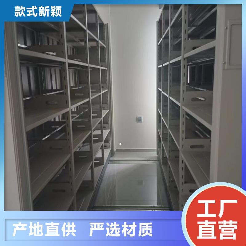 标本密集柜如何选择