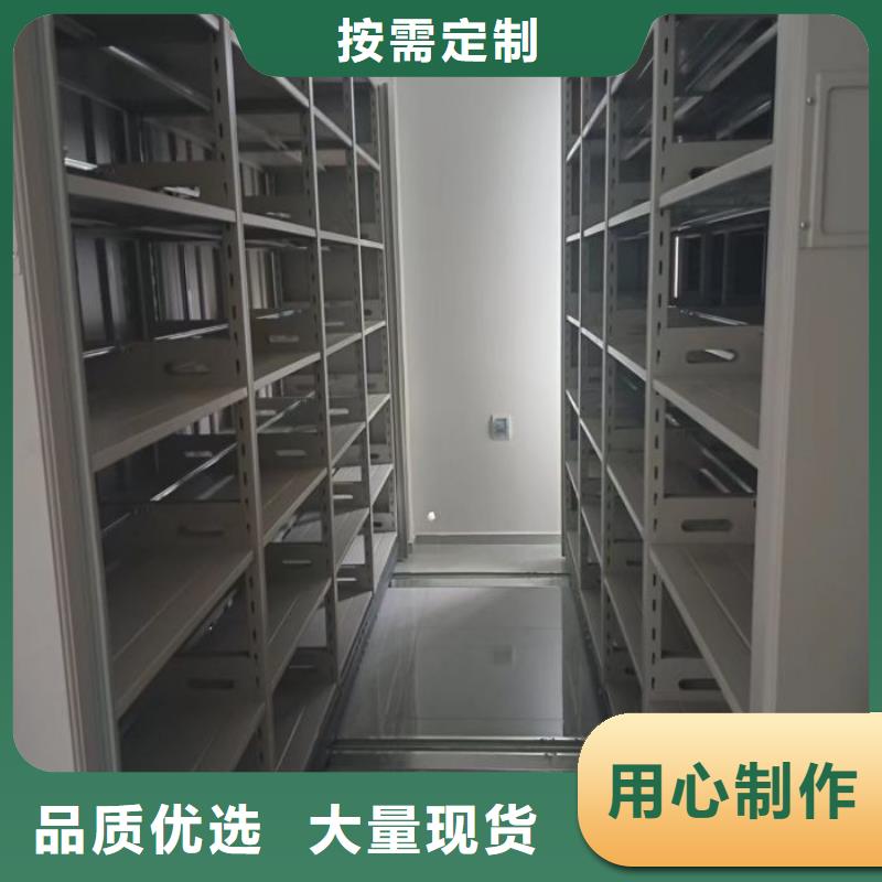 智能密集架视频-智能密集架-移动智能密集柜文件柜档案柜泽信钢木制品厂家(茂名市分公司)服务区域化州|电白|惠州|肇庆|阳江|中山|佛山|汕尾|江门