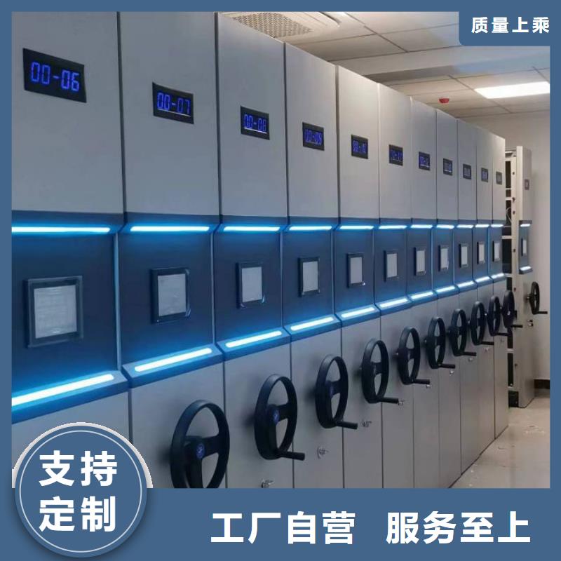 密集柜 【移动密集架】保障本地服务商
