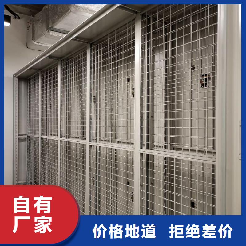 产品使用的注意事项【泽信】移动密集铁柜