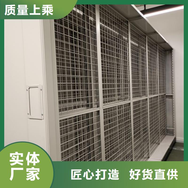 顾客至上【泽信】手摇动密集架