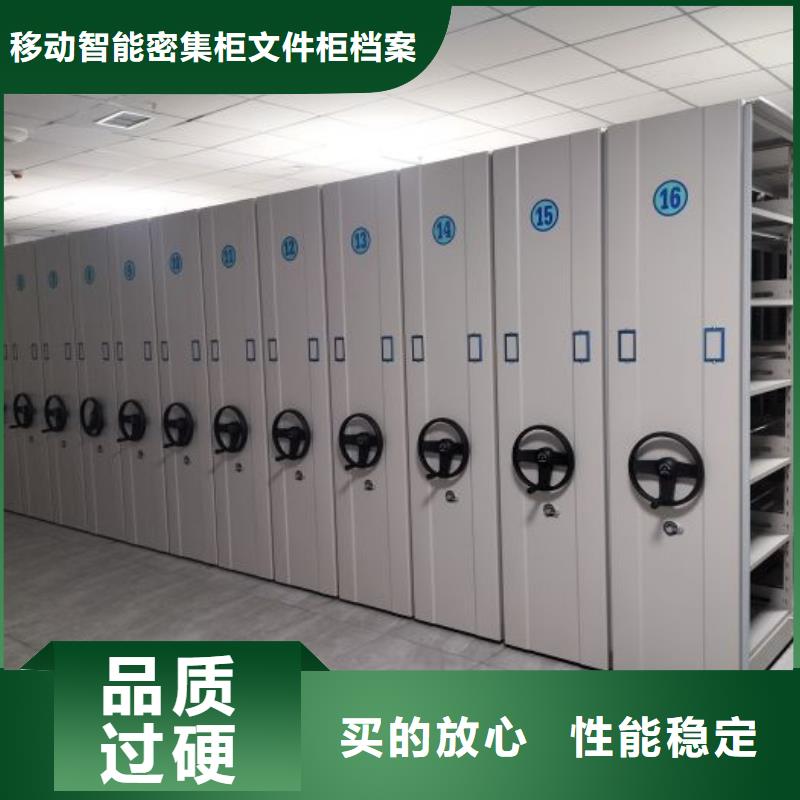 全心服务【鑫康】手动型档案密集架