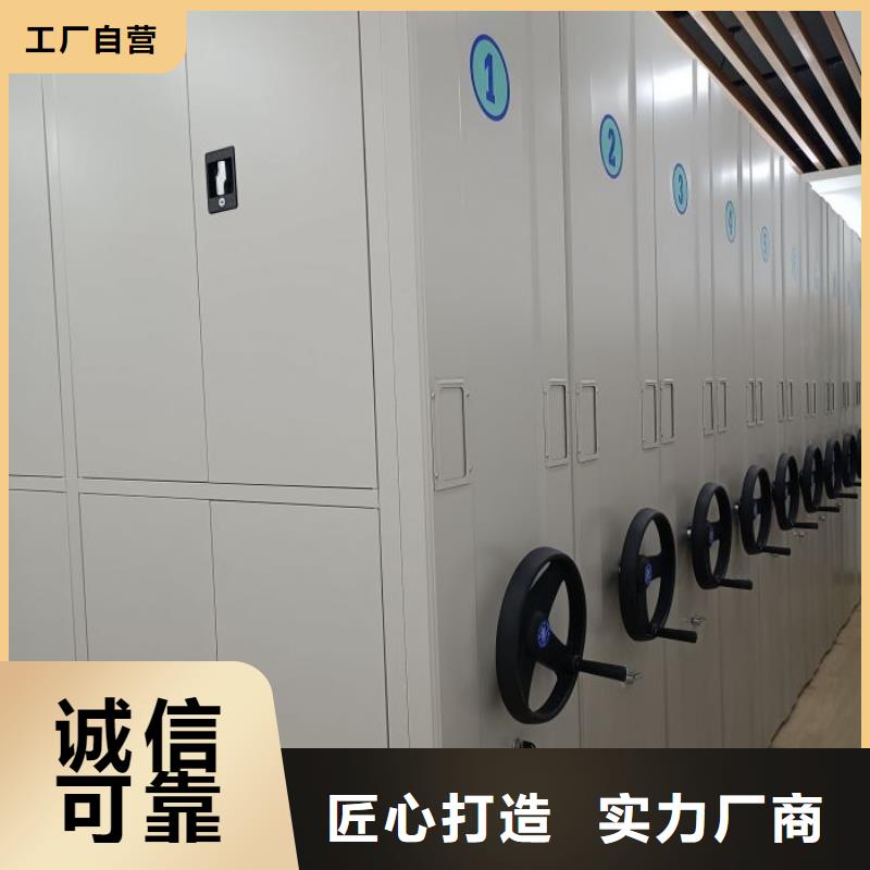 精诚合作【泽信】移动式密集柜
