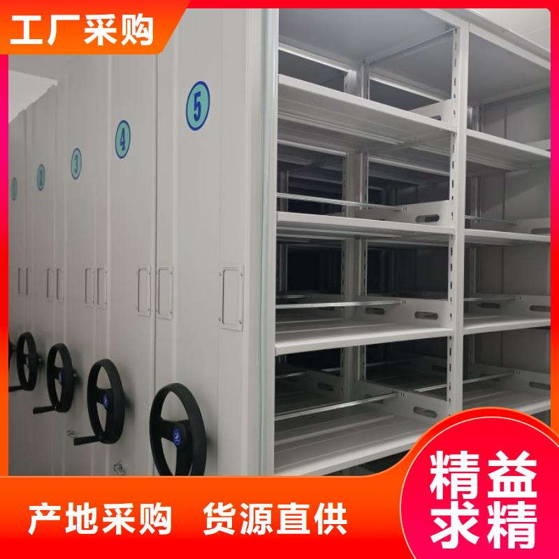全心服务【鑫康】手动型档案密集架