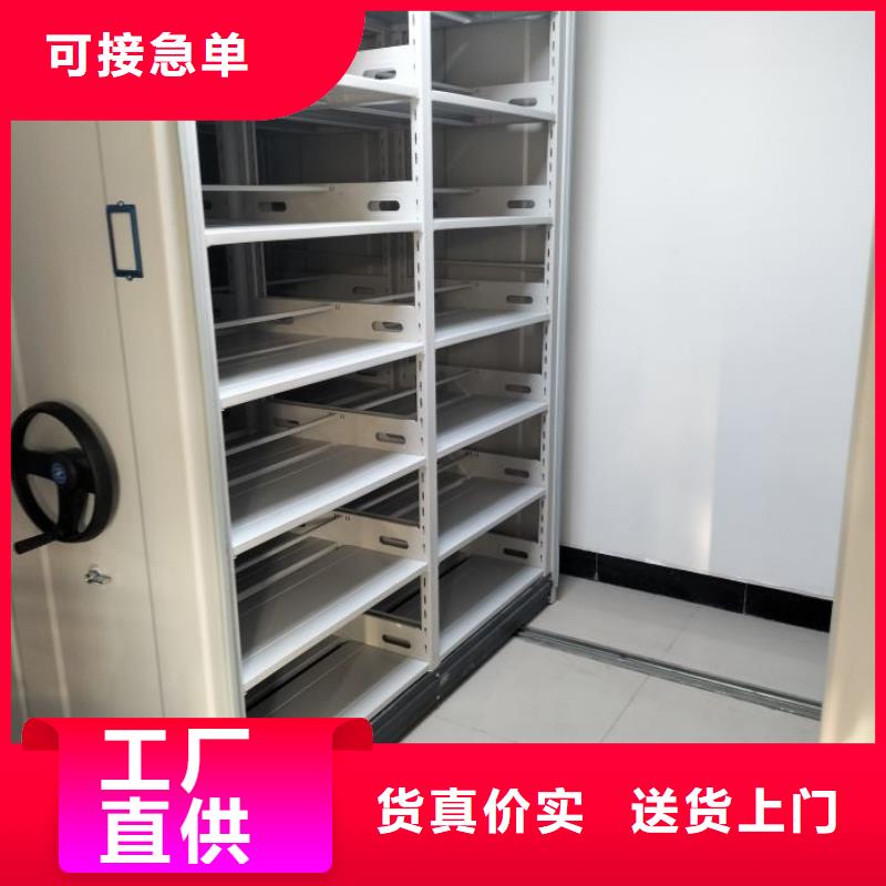 【甄选好物 密集柜智能密集架真正让利给买家】由密集柜为您