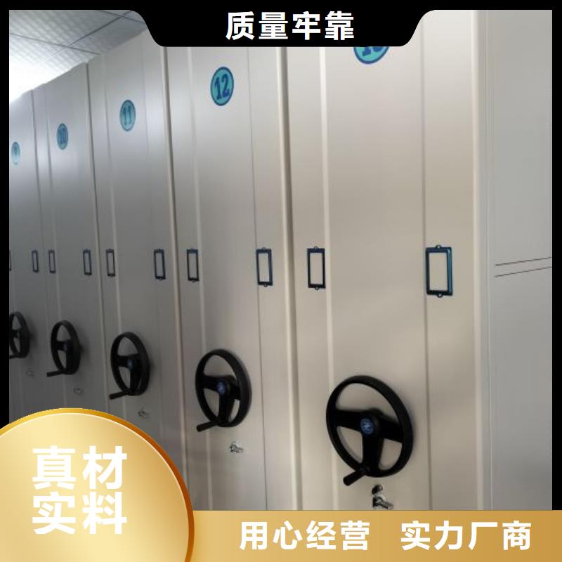 一站购齐【泽信】档案库房移动密集柜