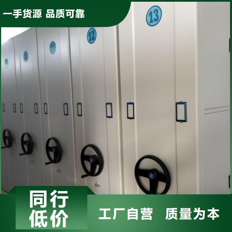 规格型号【泽信】手动密集架