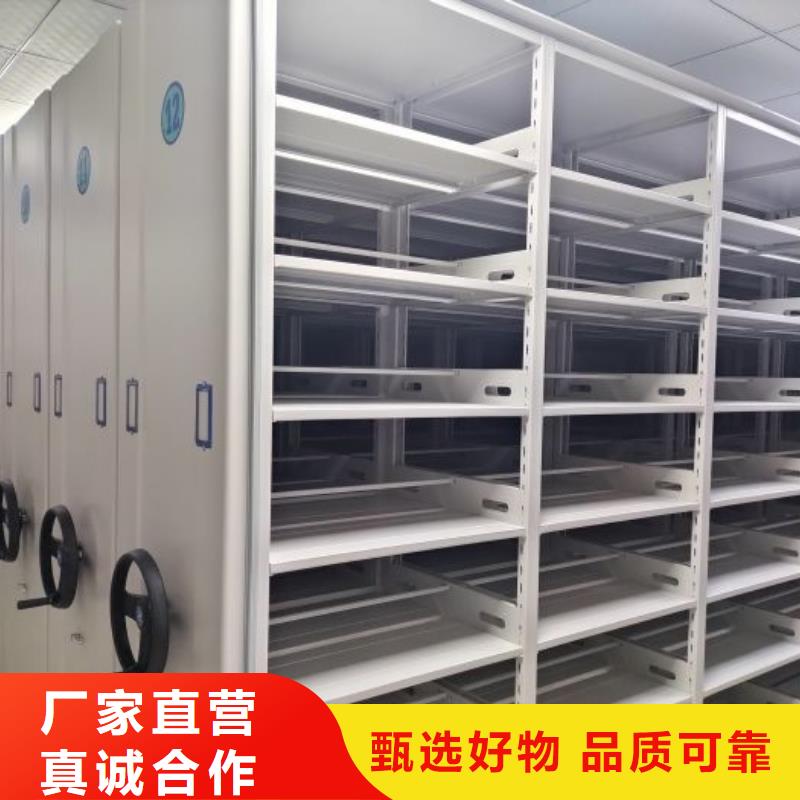 一站购齐【泽信】档案库房移动密集柜