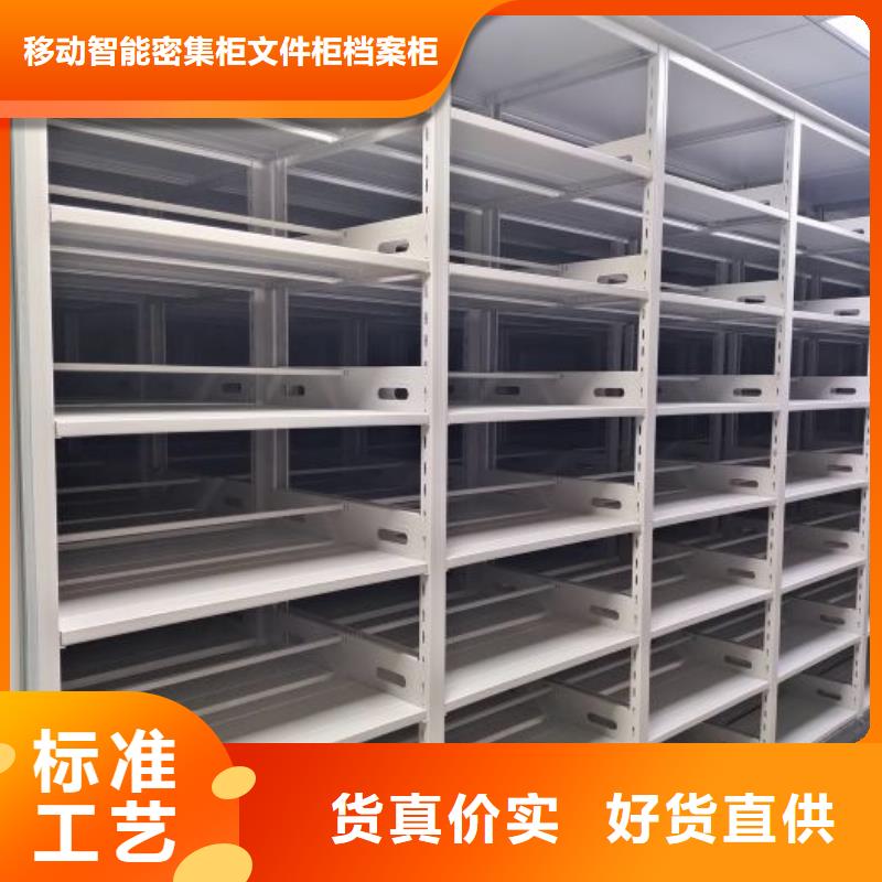 规格型号【泽信】手动密集架