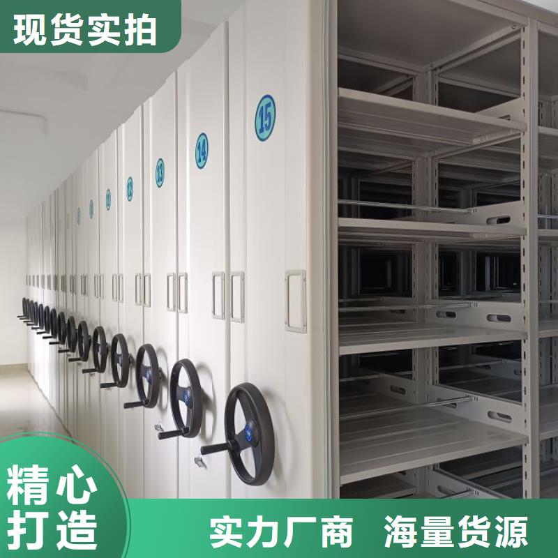 智能密集架视频-智能密集架-移动智能密集柜文件柜档案柜泽信钢木制品厂家(茂名市分公司)服务区域化州|电白|惠州|肇庆|阳江|中山|佛山|汕尾|江门
