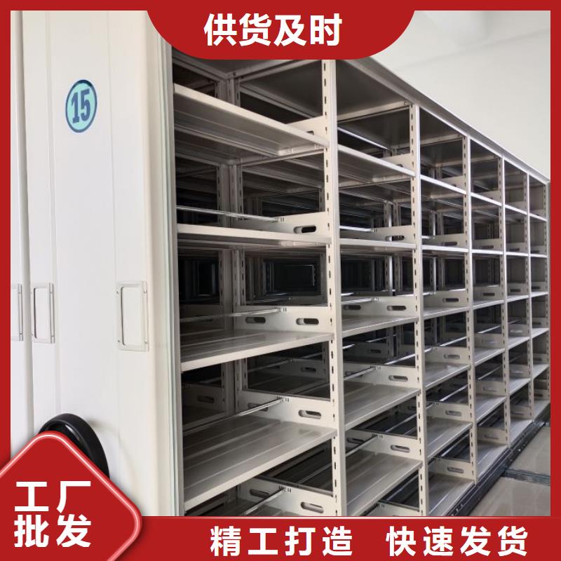 厂家销售【泽信】自选层档案柜