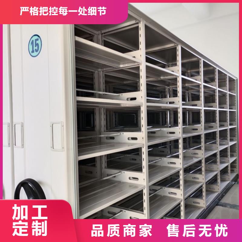 优质的密集架图书柜-实体厂家可定制