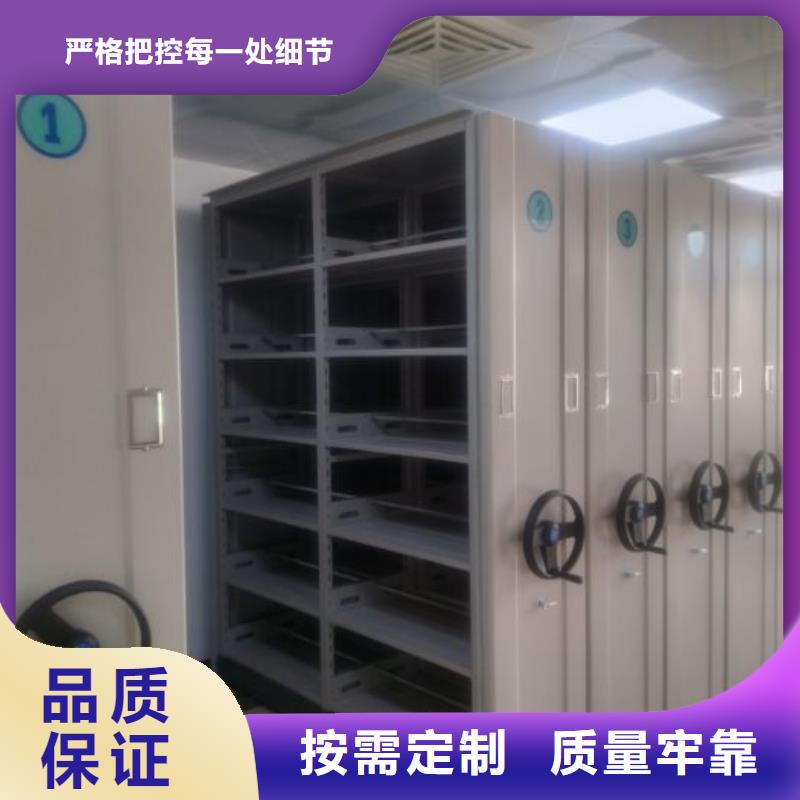 档案袋密集柜货到付款厂家