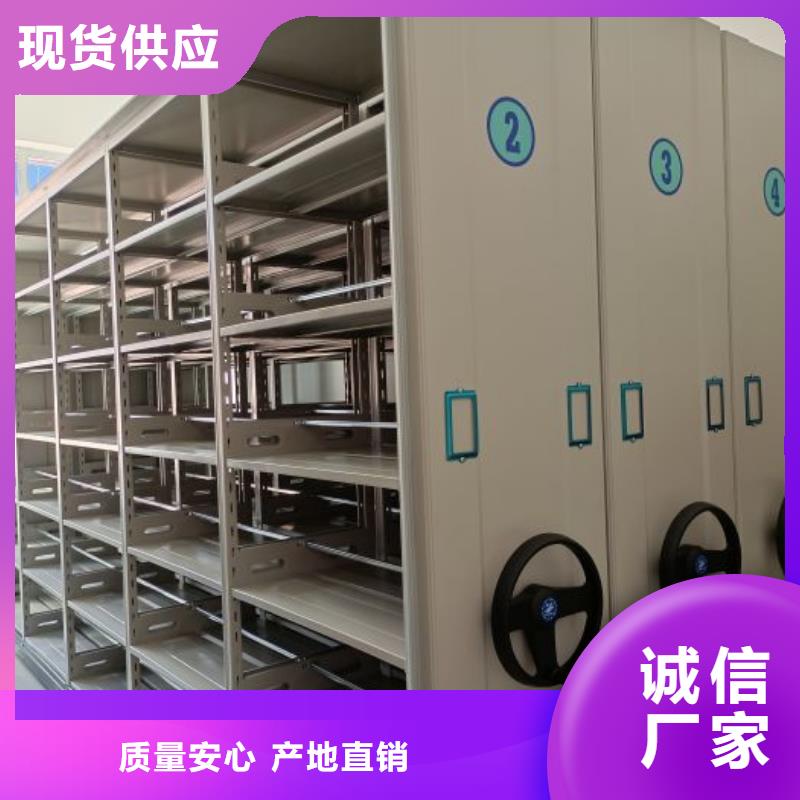钢制手动密集柜厂家——十余年更专业