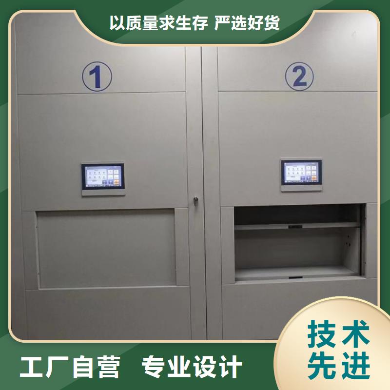 密集柜 【移动密集架】保障本地服务商