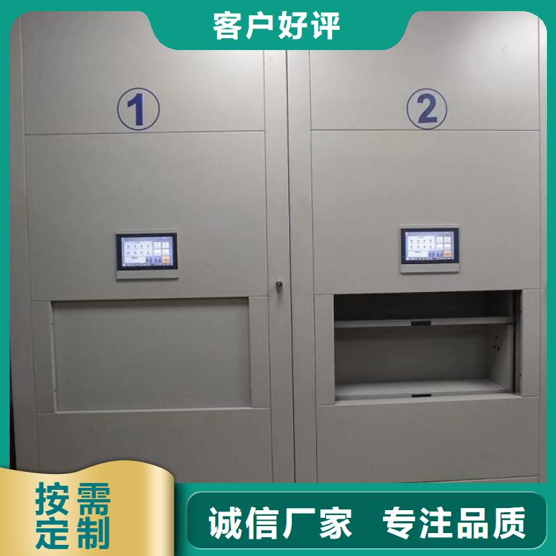 欢迎惠订【泽信】电表密集架表库