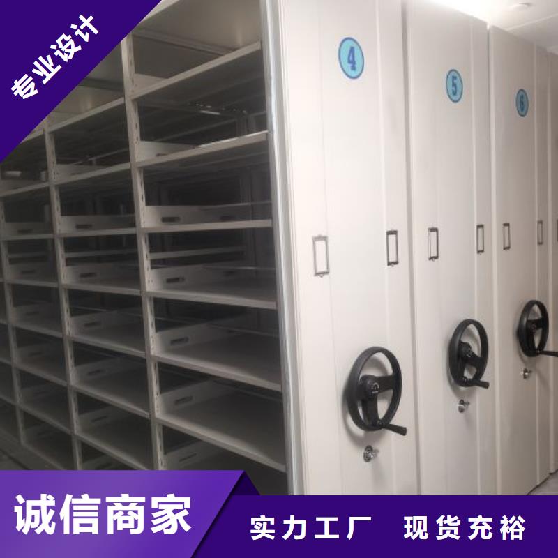 密集柜 【移动密集架】保障本地服务商