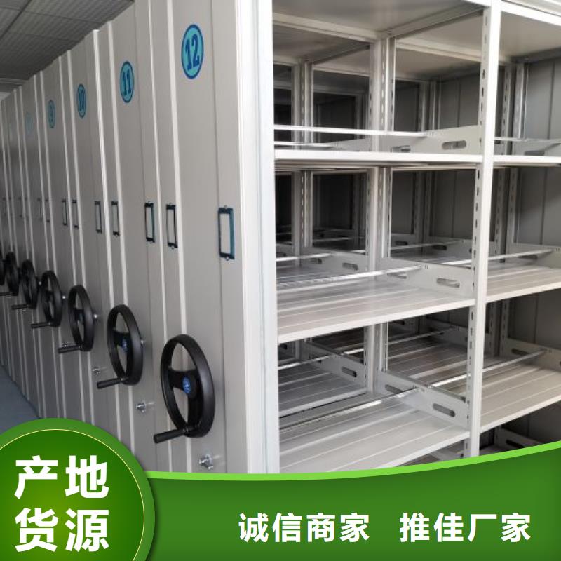 客户至上【泽信】文昌市手摇移动密集架