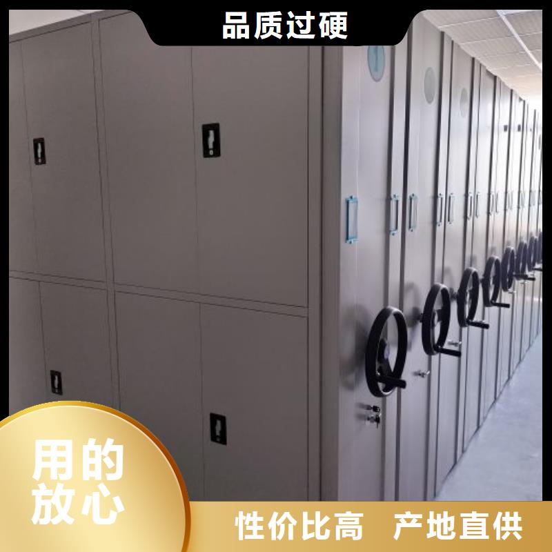 贵重活动密集架的厂家-移动智能密集柜文件柜档案柜泽信钢木制品厂家