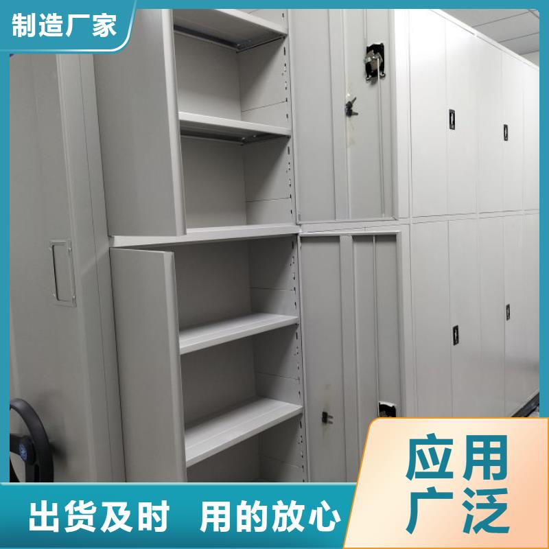 【密集柜】,智能密集架畅销本地-服务区域包括海珠|花都|湛江|汕尾|深圳|汕头等-产品视频