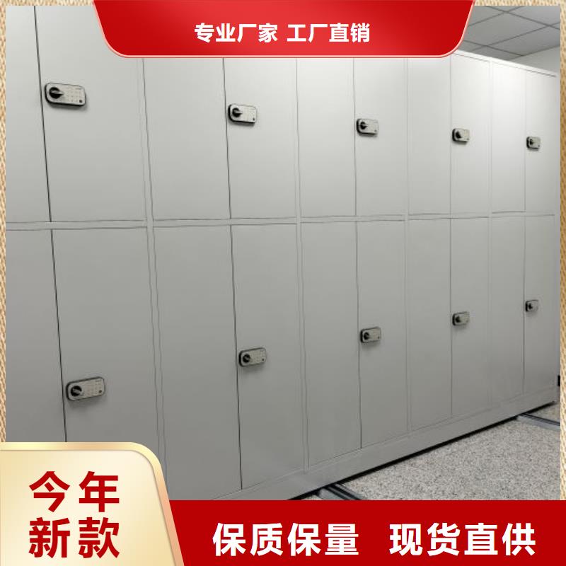 【密集柜】,智能密集架畅销本地-服务区域包括海珠|花都|湛江|汕尾|深圳|汕头等-产品视频