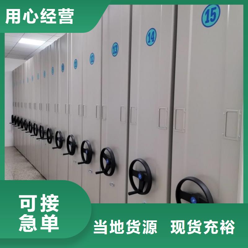 密集柜智能密集架价格合理密集柜手动密集柜定制速度快工期短