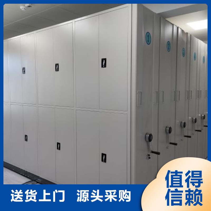 欢迎惠订【泽信】电表密集架表库