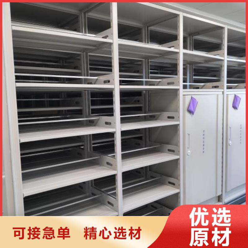 全心服务【鑫康】手动型档案密集架