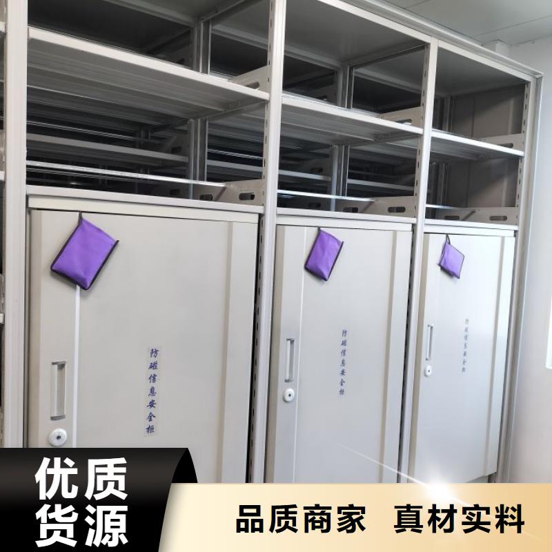 智能密集架视频-智能密集架-移动智能密集柜文件柜档案柜泽信钢木制品厂家(茂名市分公司)服务区域化州|电白|惠州|肇庆|阳江|中山|佛山|汕尾|江门