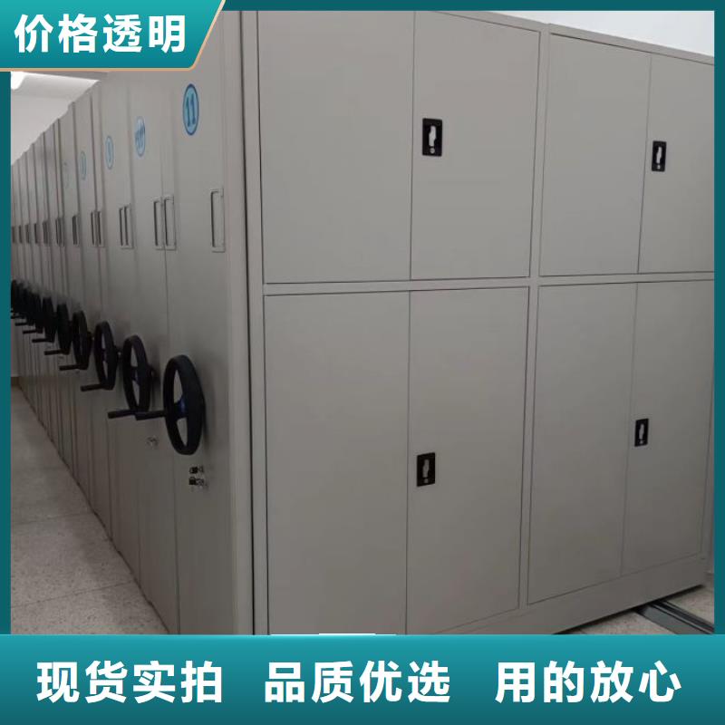 智能密集架视频-智能密集架-移动智能密集柜文件柜档案柜泽信钢木制品厂家(茂名市分公司)服务区域化州|电白|惠州|肇庆|阳江|中山|佛山|汕尾|江门