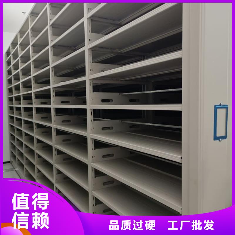 标本密集柜如何选择