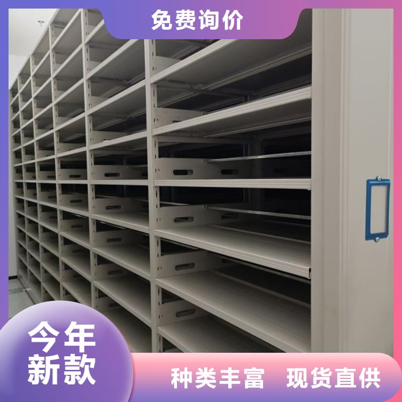 钢制手动密集柜厂家——十余年更专业