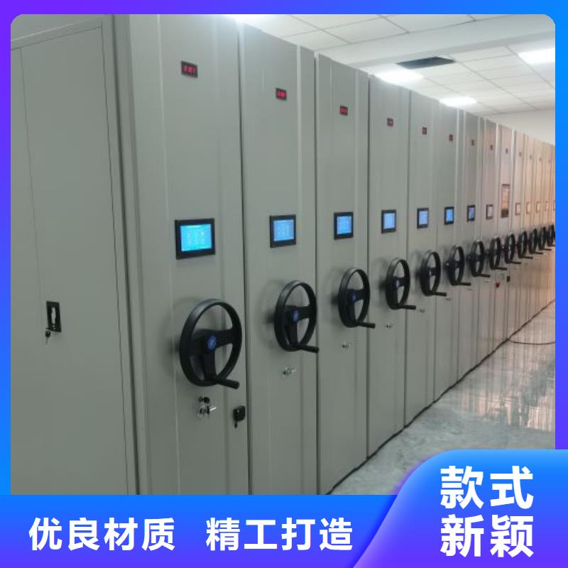 欢迎惠订【泽信】电表密集架表库