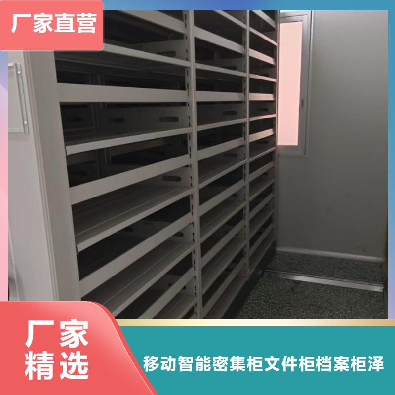 【密集柜】,智能密集架畅销本地-服务区域包括海珠|花都|湛江|汕尾|深圳|汕头等-产品视频