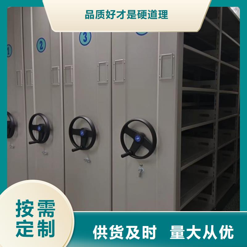 有现货的标本密集架经销商