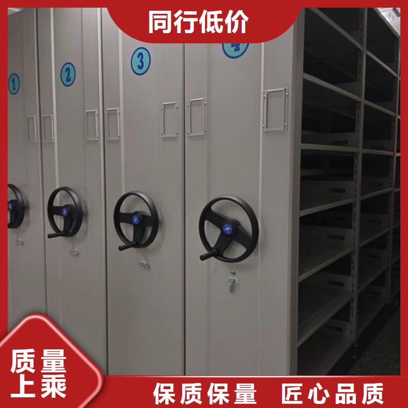 精诚合作【泽信】移动式密集柜
