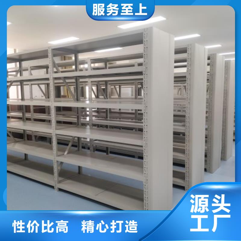 密集式移动档案柜实体大厂