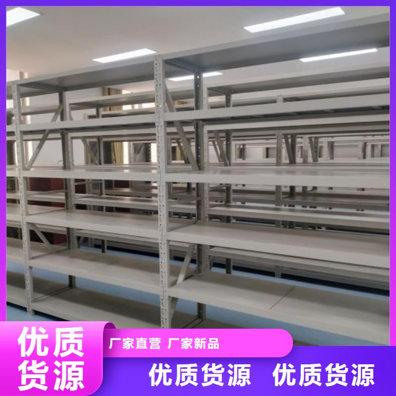 优质的密集架图书柜-实体厂家可定制