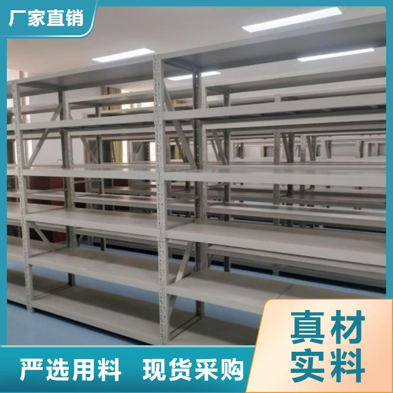 找档案袋密集柜-现货充足有保障