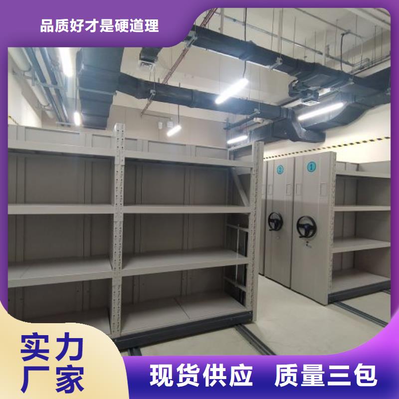 密集型移动架市场报价