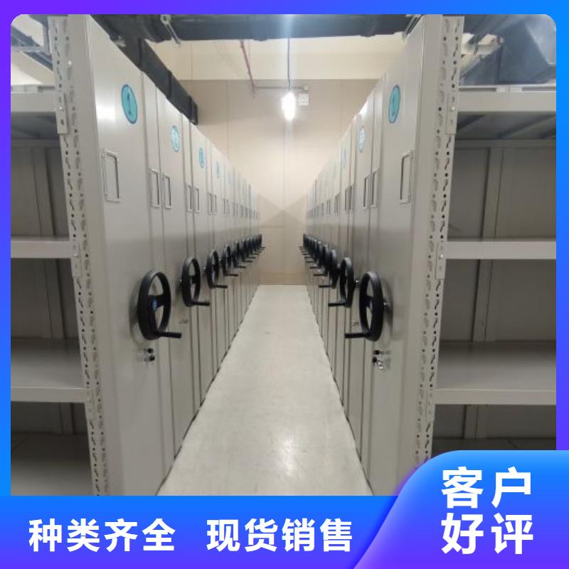 产品使用的注意事项【泽信】移动密集铁柜