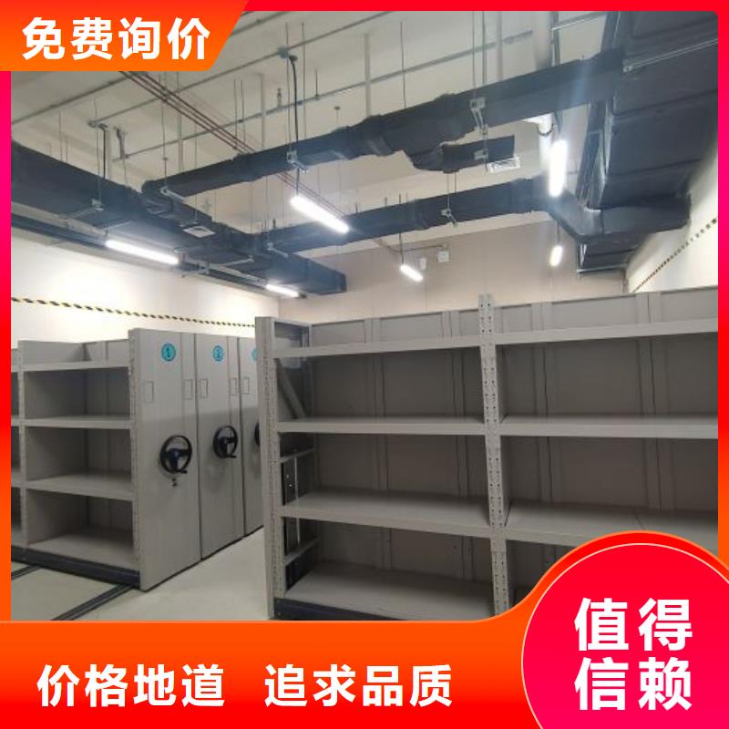 文件密集柜出厂价