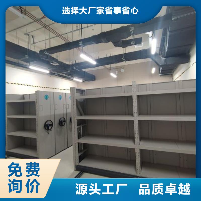 卖档案室用智能型密集架的实力厂家
