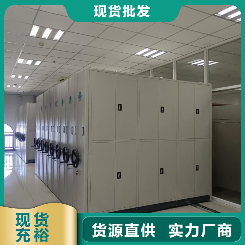 顾客至上【泽信】手摇动密集架